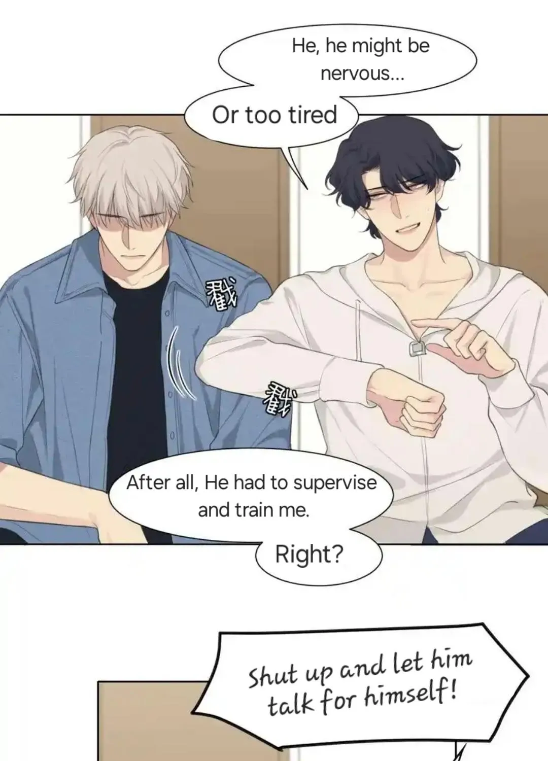 Read Prejudice chapter 43 image 63 on Lezhin