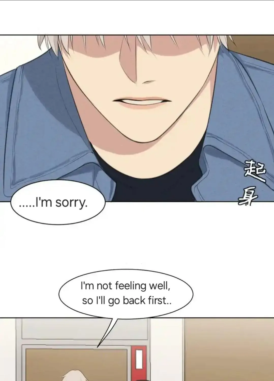 Read Prejudice chapter 43 image 65 on Lezhin