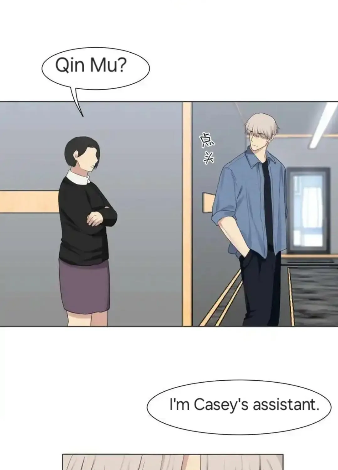 Read Prejudice chapter 43 image 70 on Lezhin