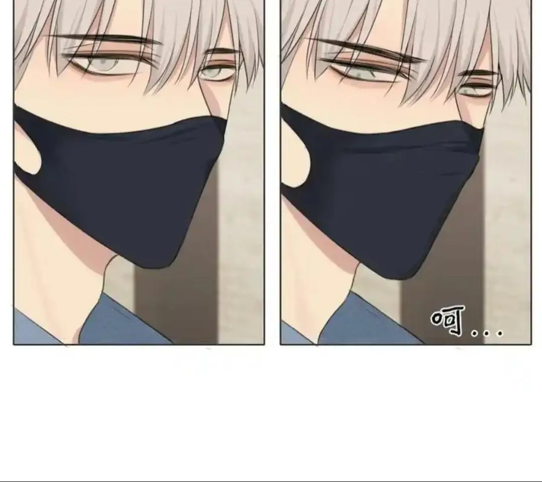 Read Prejudice chapter 43 image 78 on Lezhin