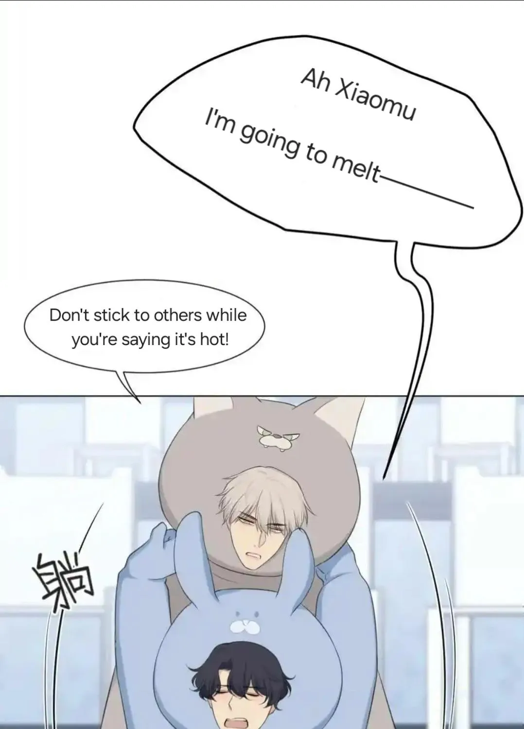 Read Prejudice chapter 43 image 8 on Lezhin