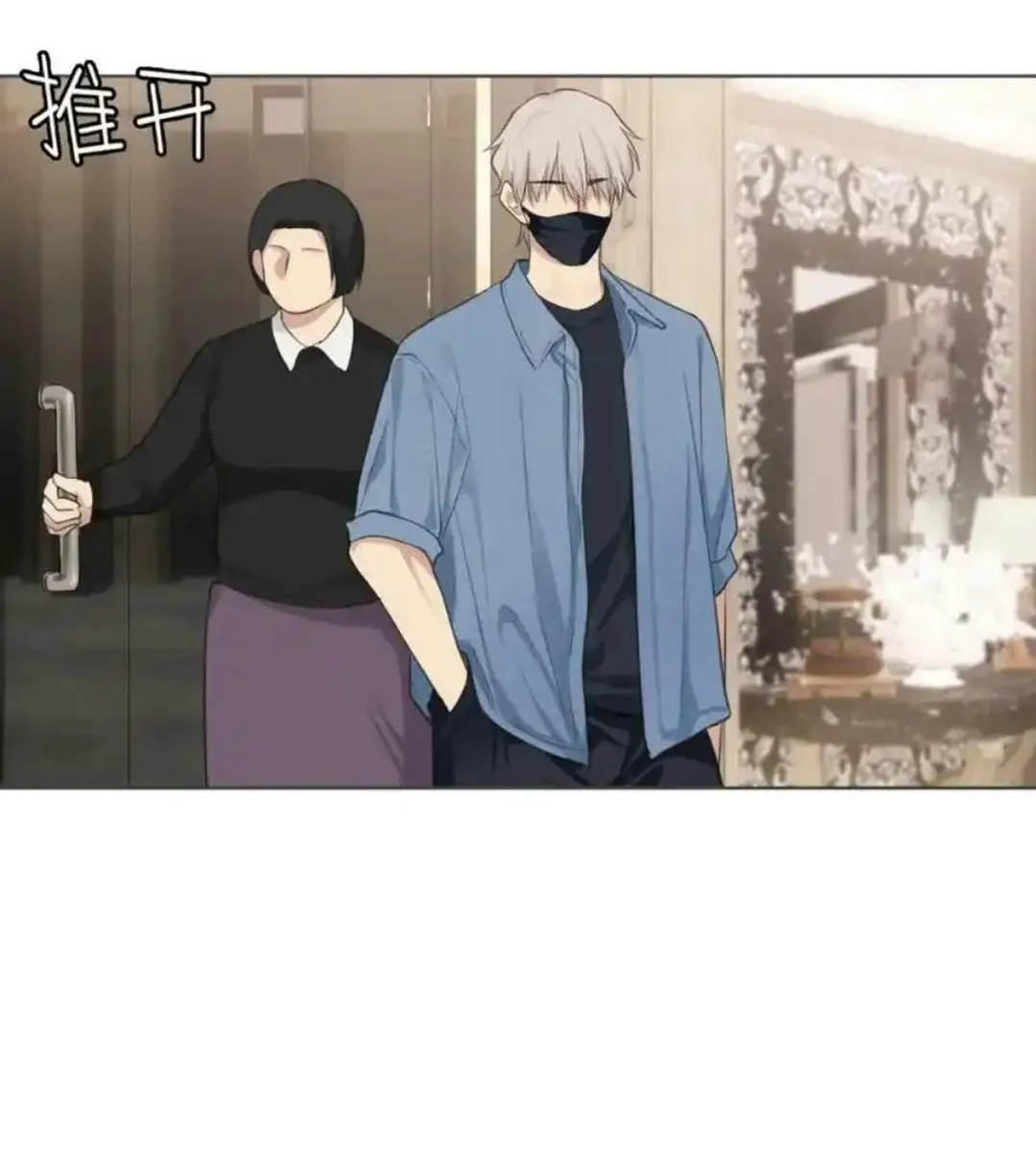 Read Prejudice chapter 43 image 80 on Lezhin