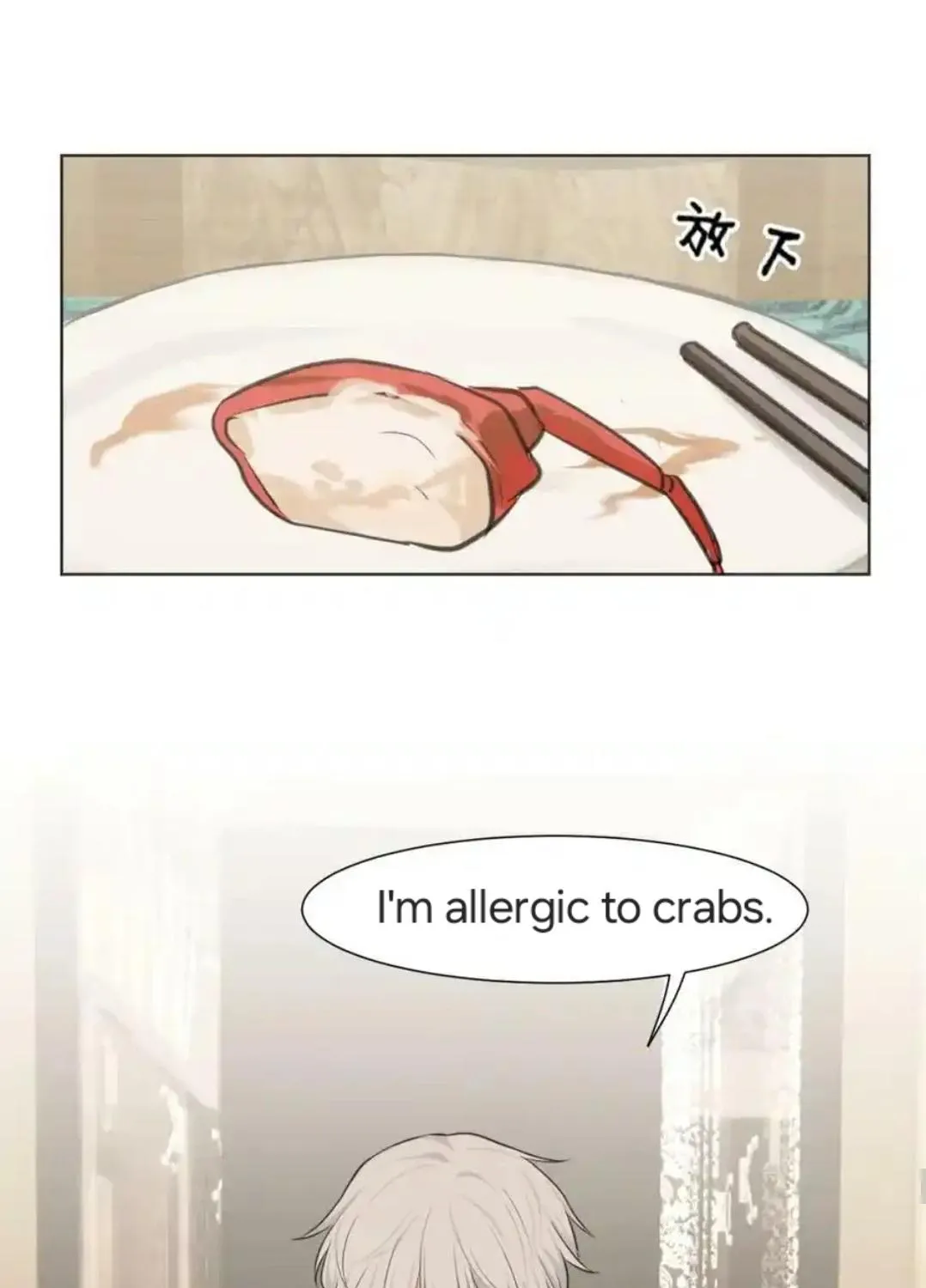 Read Prejudice chapter 44 image 22 on Lezhin