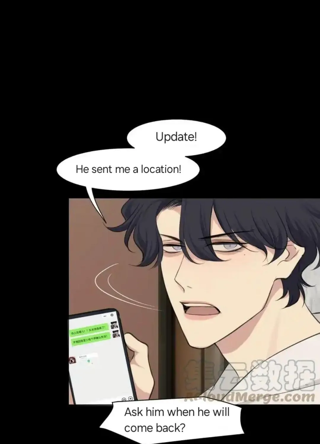 Read Prejudice chapter 44 image 46 on Lezhin