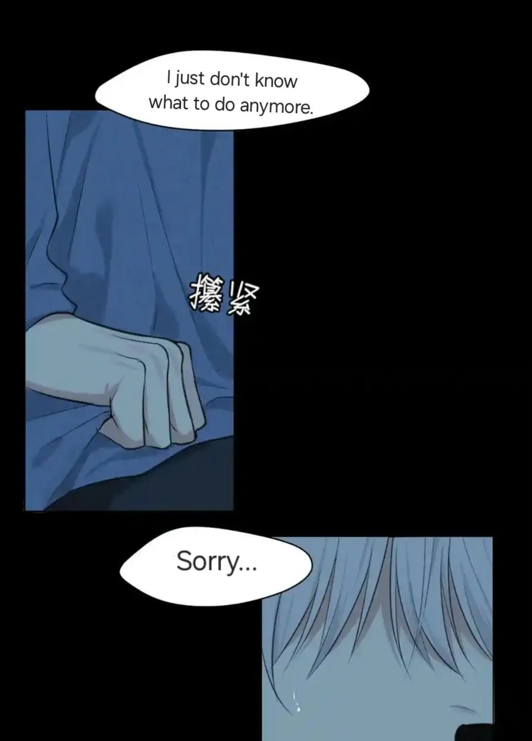 Read Prejudice chapter 44 image 75 on Lezhin