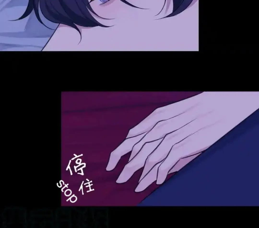 Read Prejudice chapter 45 image 102 on Lezhin