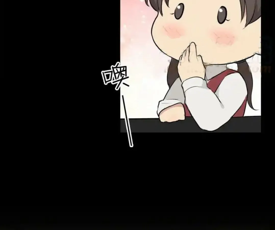 Read Prejudice chapter 45 image 13 on Lezhin
