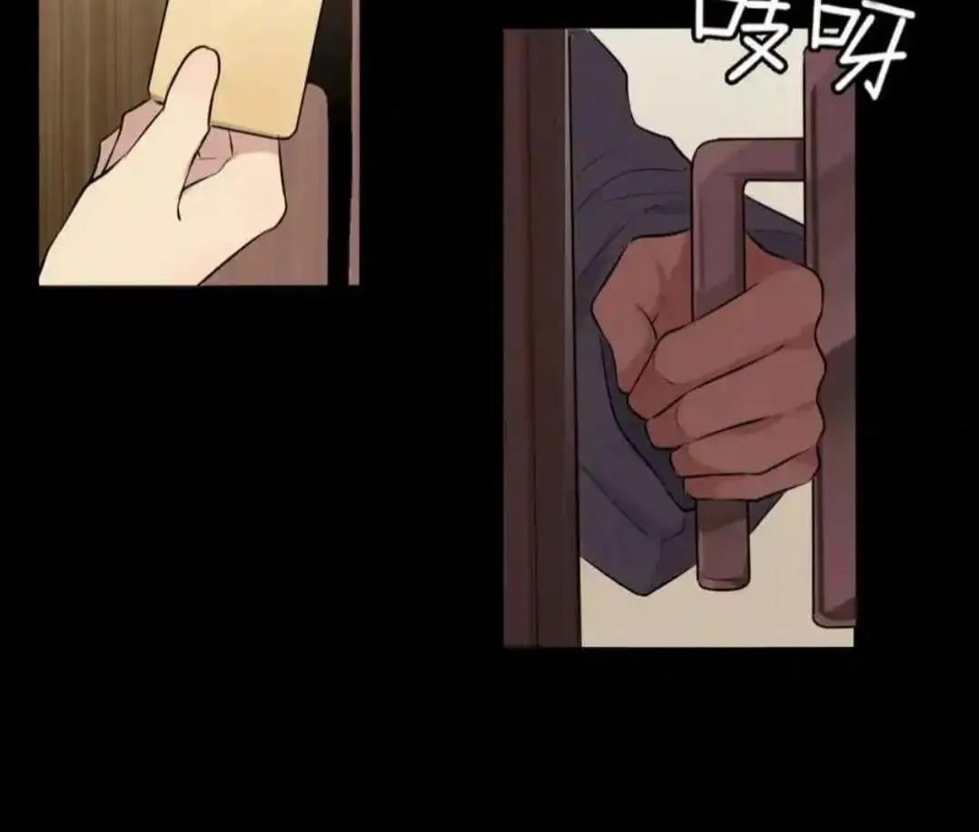 Read Prejudice chapter 45 image 15 on Lezhin