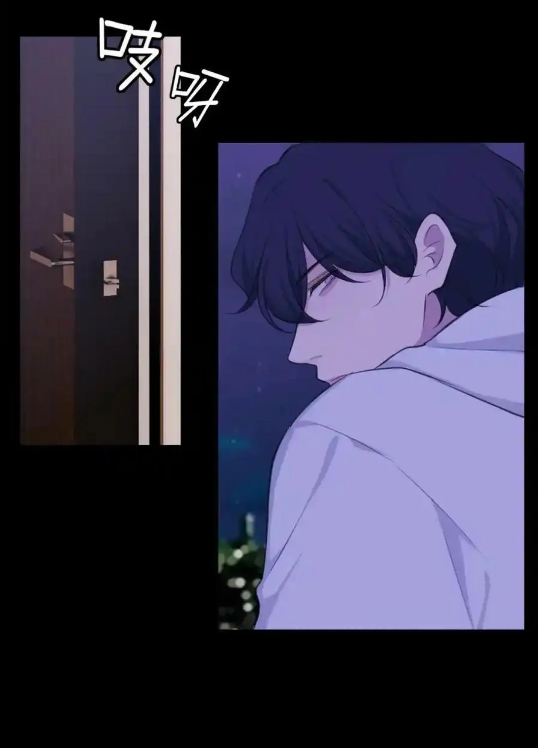Read Prejudice chapter 45 image 33 on Lezhin