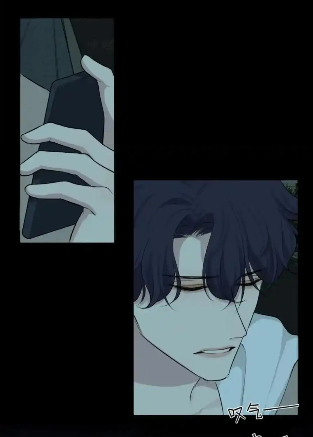 Read Prejudice chapter 45 image 6 on Lezhin