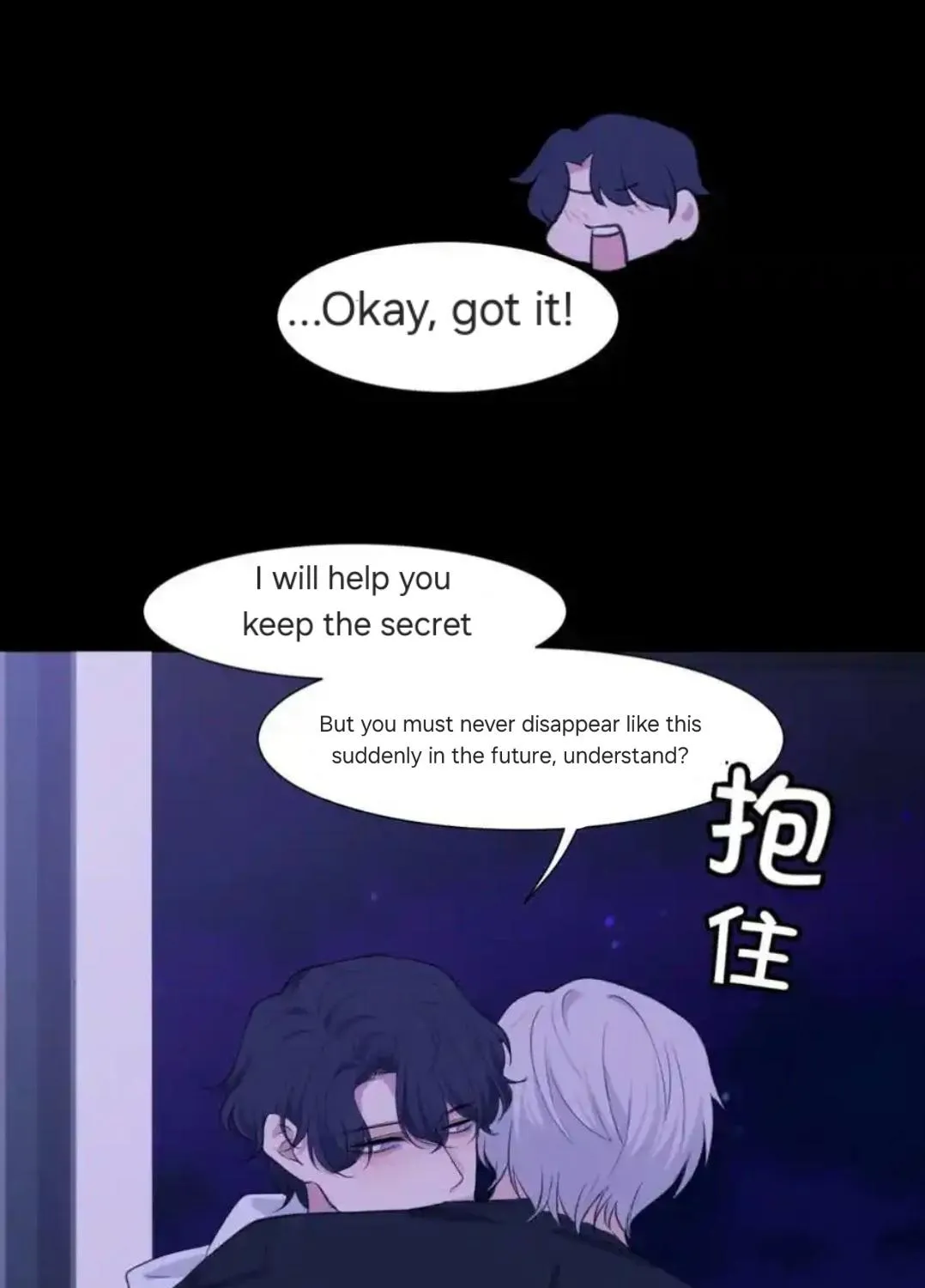 Read Prejudice chapter 45 image 81 on Lezhin