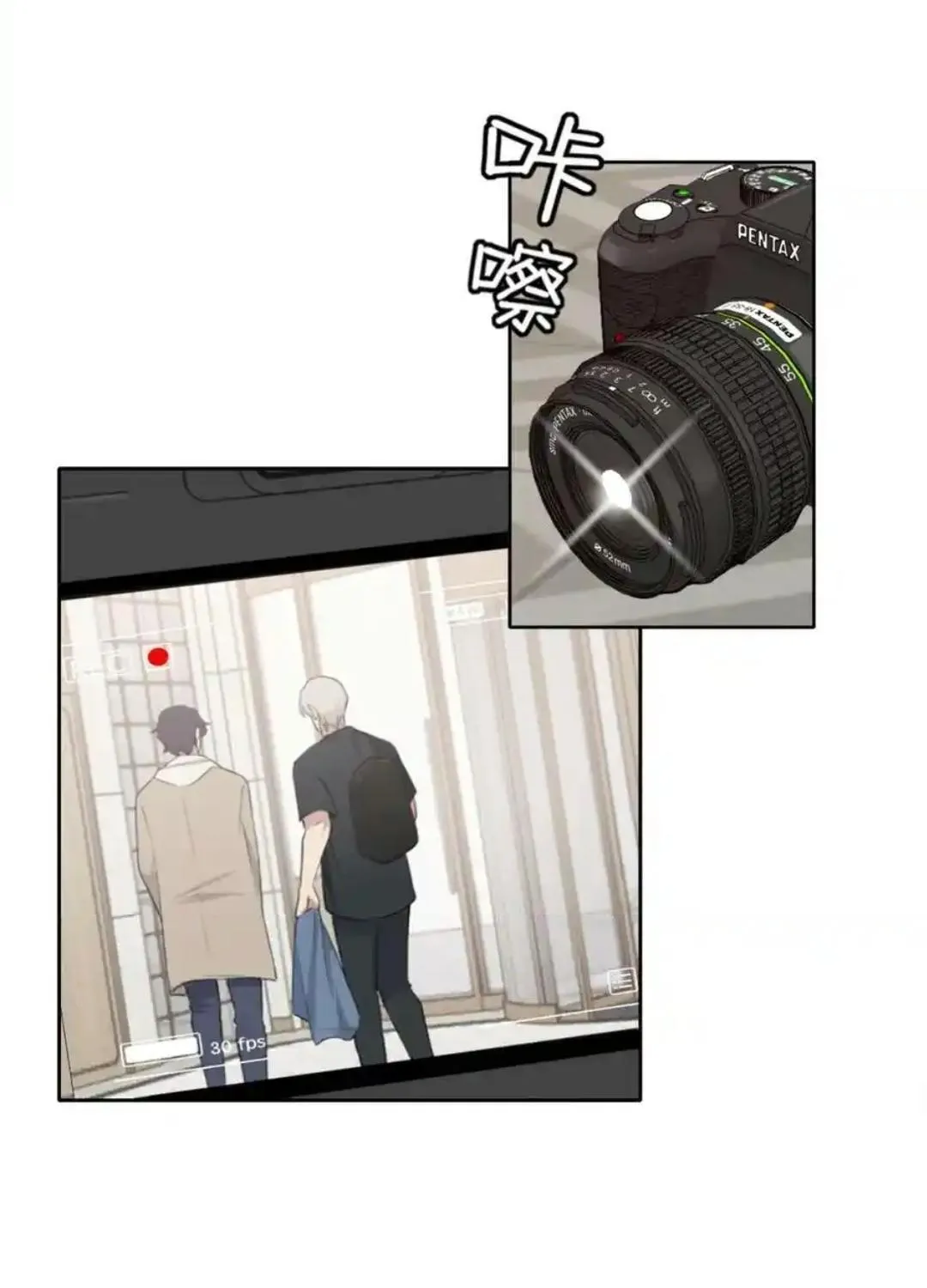 Read Prejudice chapter 46 image 17 on Lezhin