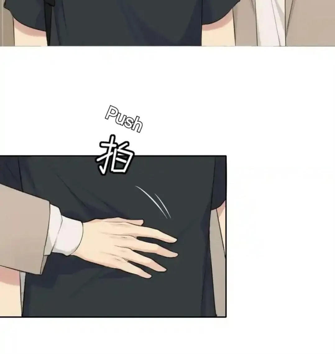 Read Prejudice chapter 46 image 20 on Lezhin