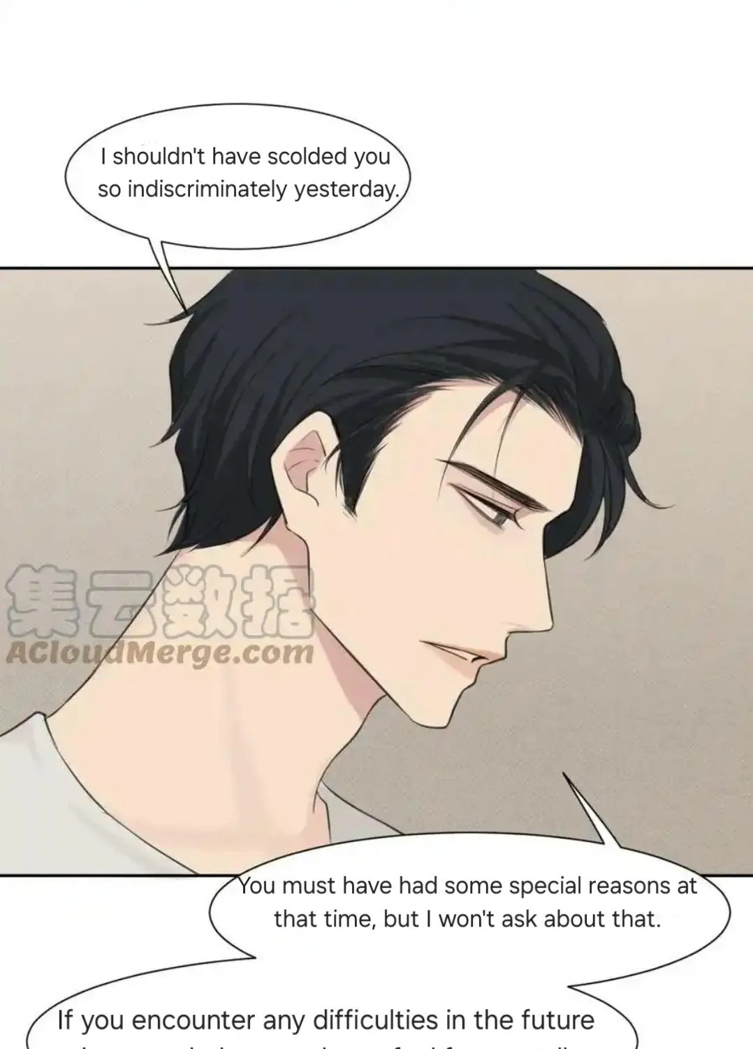Read Prejudice chapter 46 image 23 on Lezhin