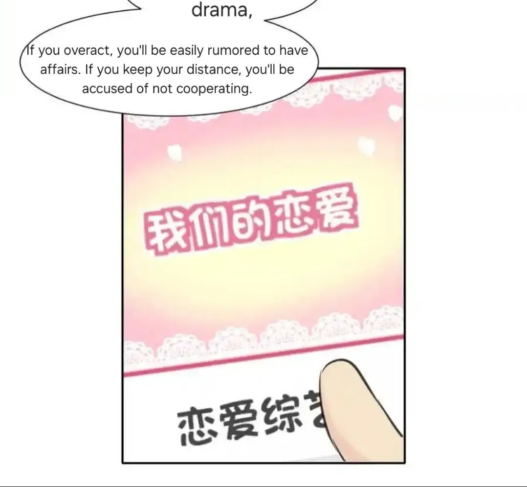 Read Prejudice chapter 46 image 32 on Lezhin