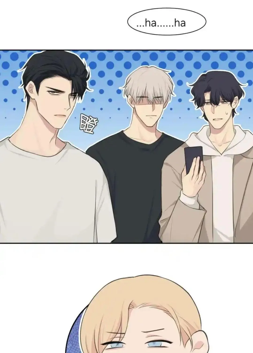 Read Prejudice chapter 46 image 39 on Lezhin