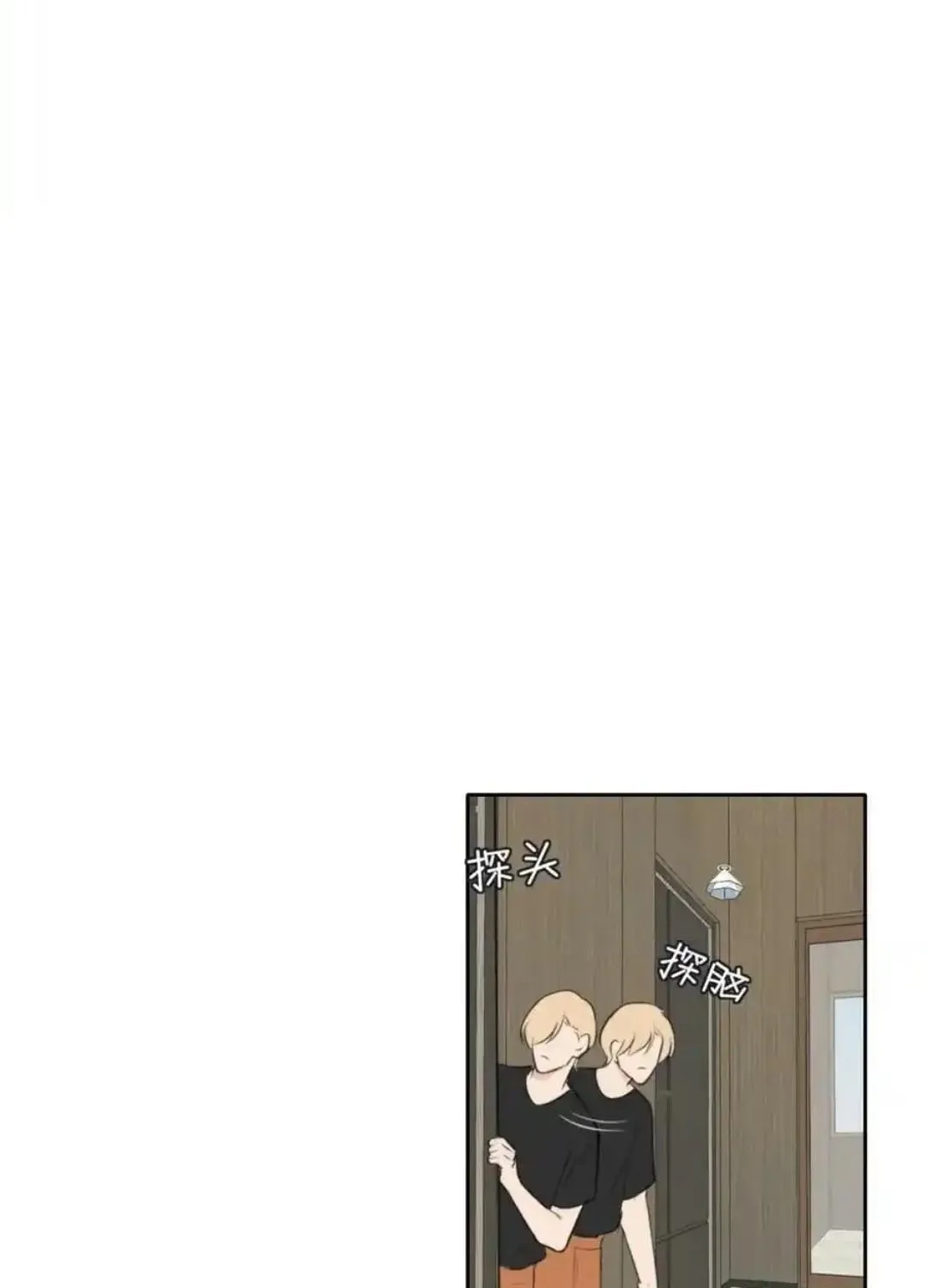 Read Prejudice chapter 46 image 47 on Lezhin