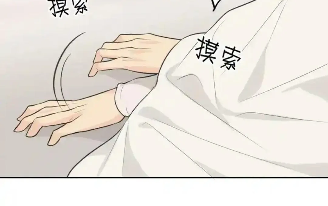 Read Prejudice chapter 46 image 6 on Lezhin