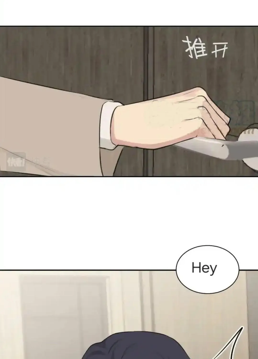 Read Prejudice chapter 46 image 69 on Lezhin