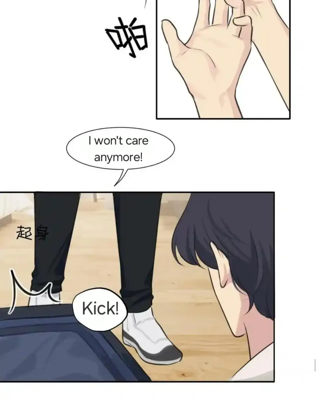 Read Prejudice chapter 46 image 82 on Lezhin