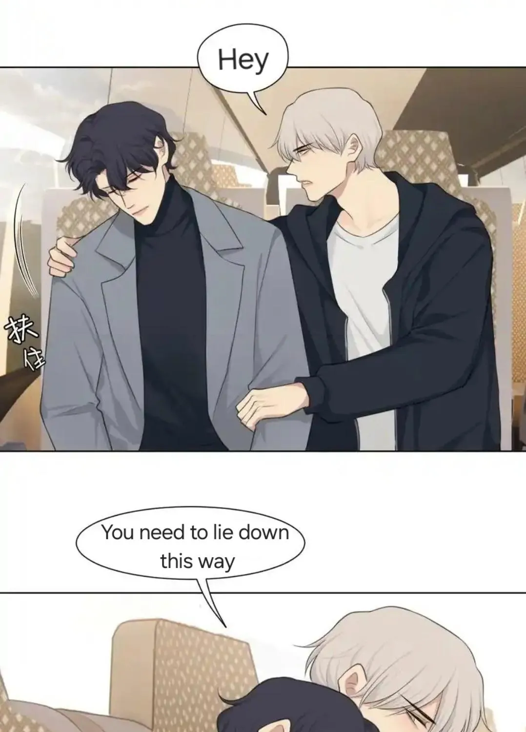 Read Prejudice chapter 47 image 18 on Lezhin