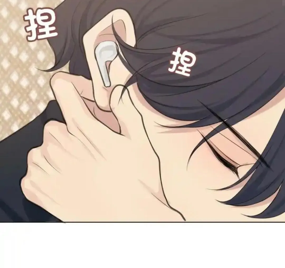Read Prejudice chapter 47 image 27 on Lezhin