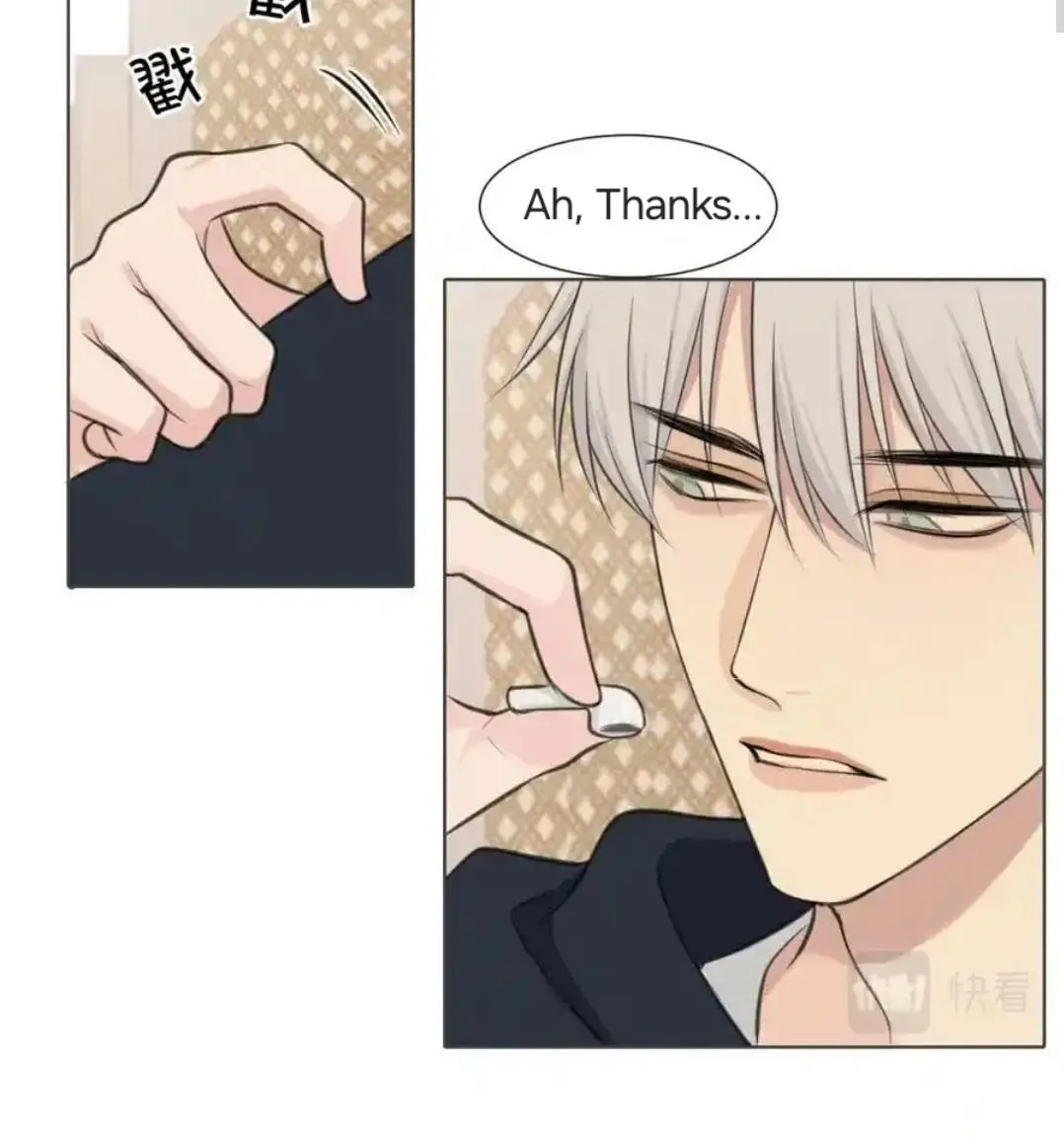Read Prejudice chapter 47 image 29 on Lezhin