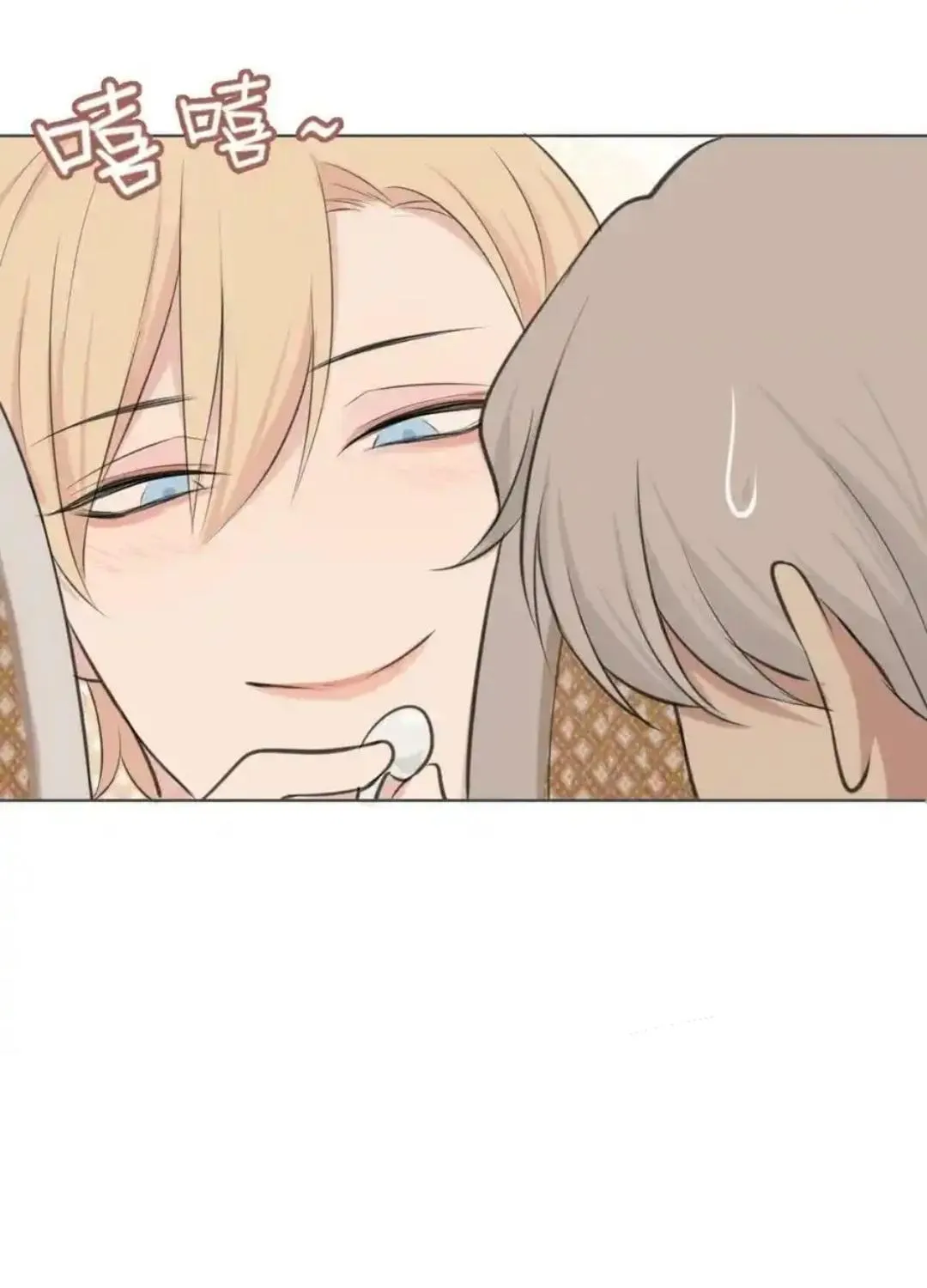 Read Prejudice chapter 47 image 30 on Lezhin