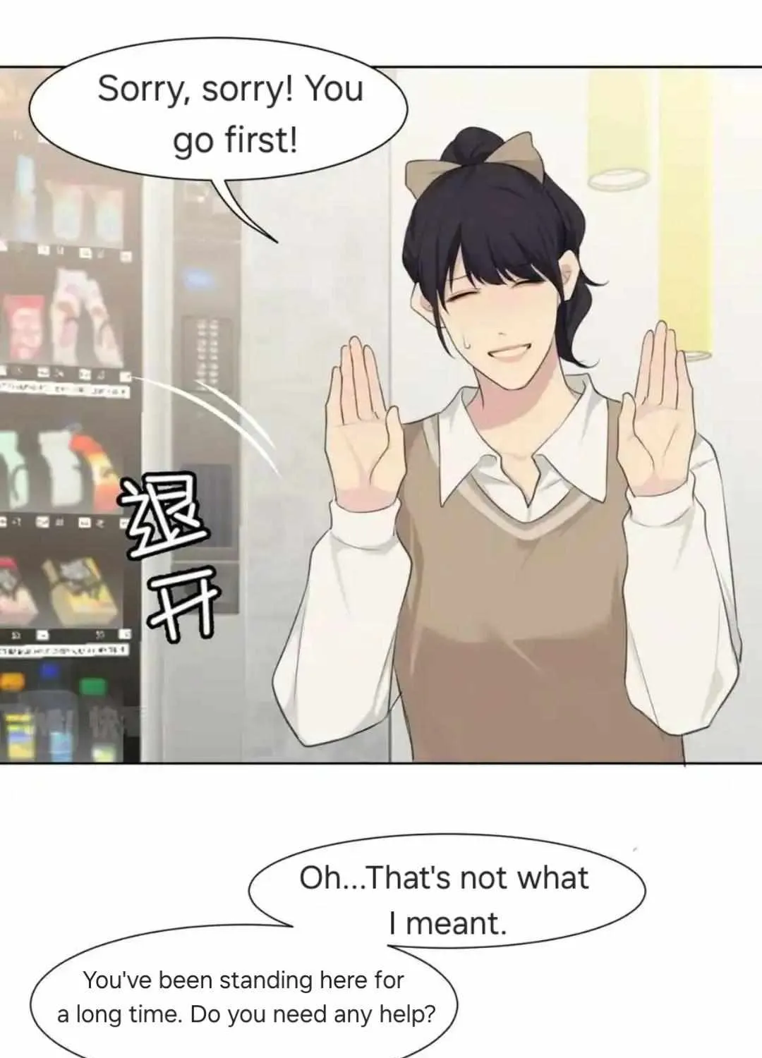 Read Prejudice chapter 47 image 48 on Lezhin