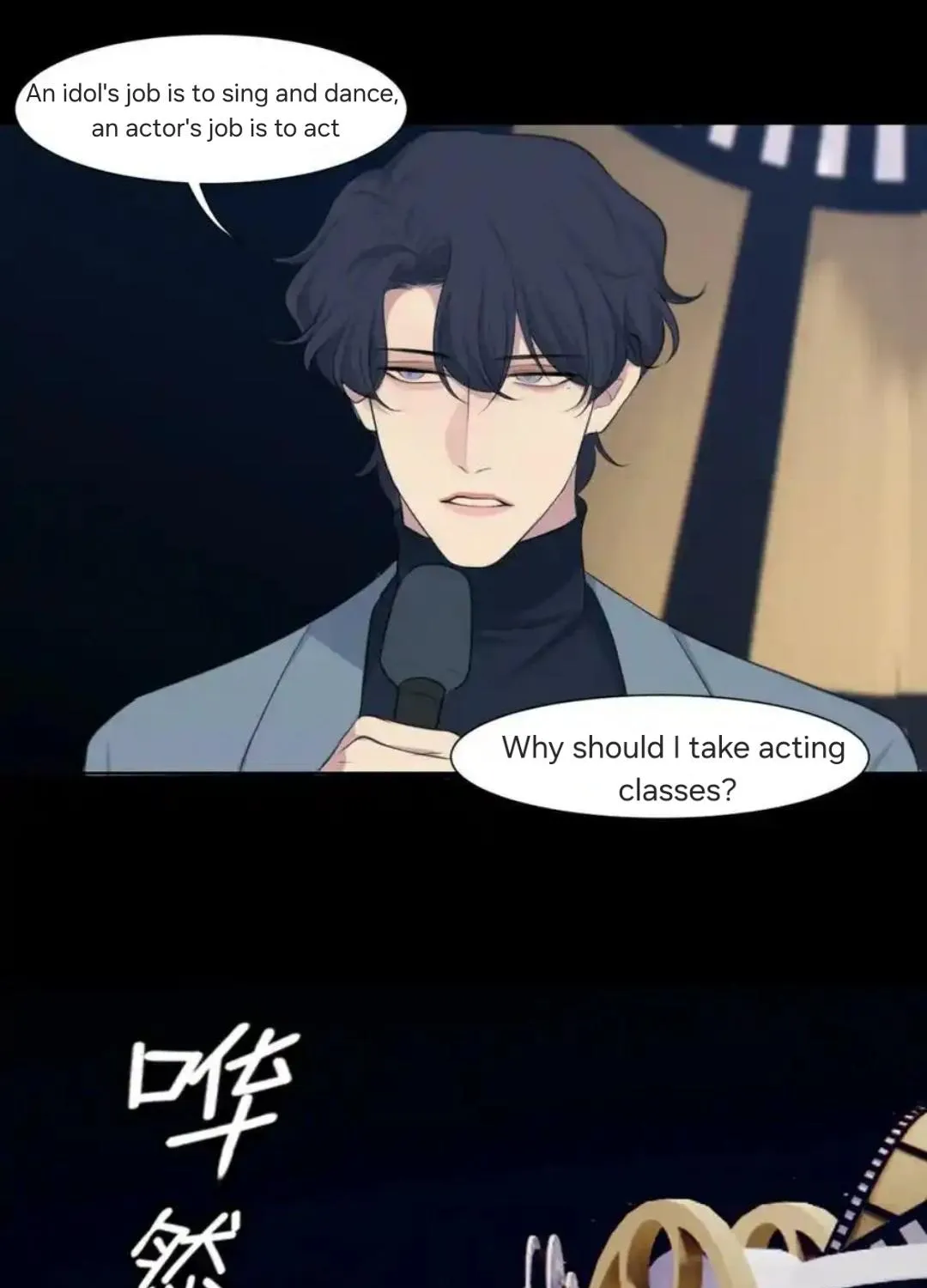 Read Prejudice chapter 47 image 74 on Lezhin