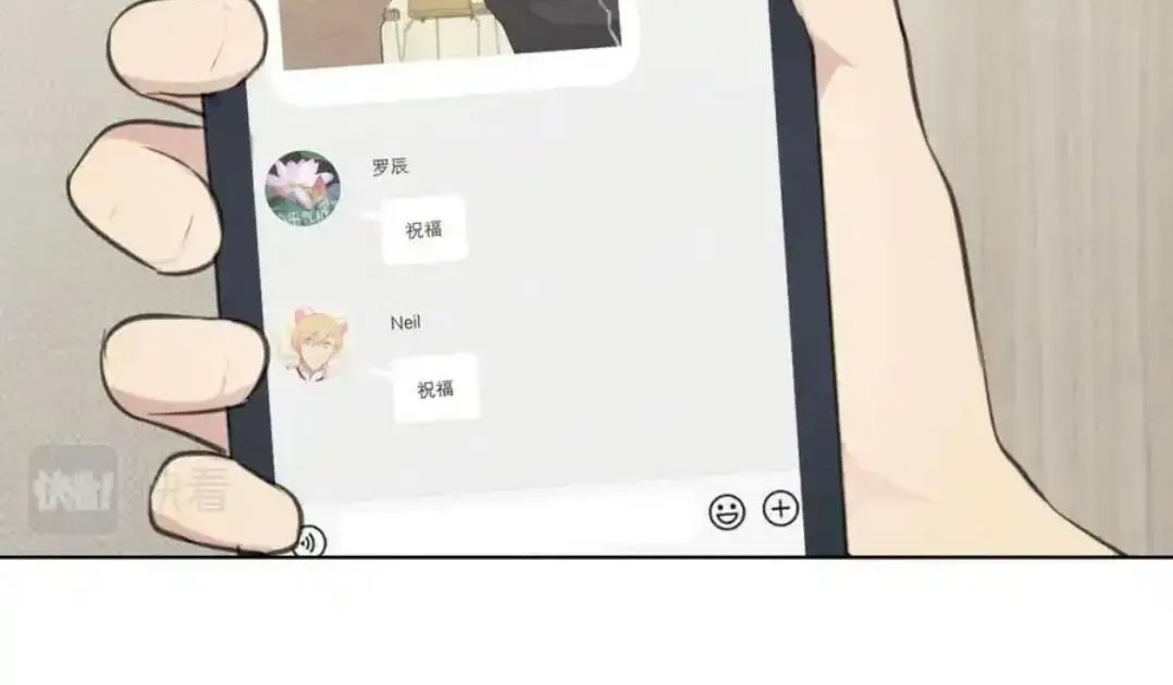 Read Prejudice chapter 48 image 12 on Lezhin