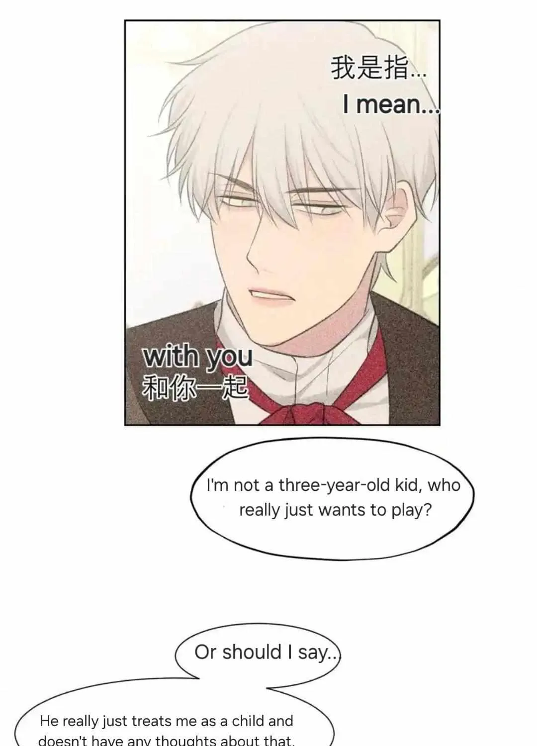 Read Prejudice chapter 48 image 44 on Lezhin