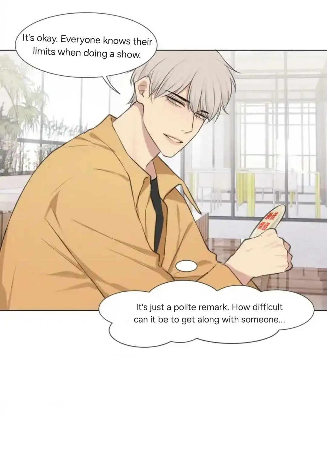 Read Prejudice chapter 49 image 33 on Lezhin