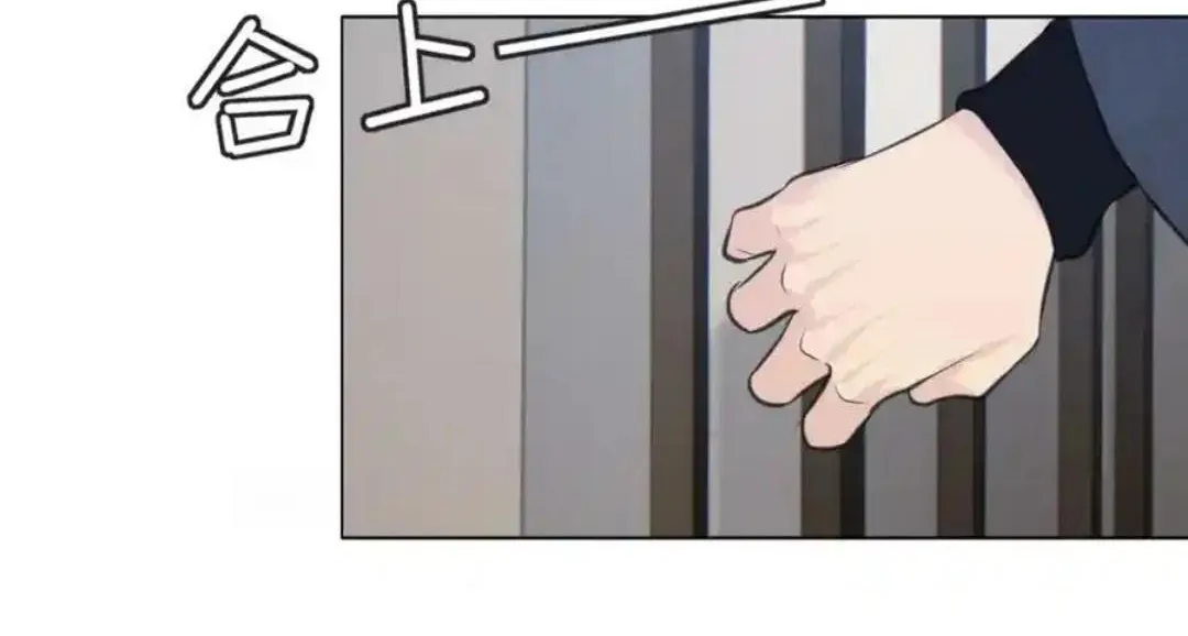 Read Prejudice chapter 49 image 45 on Lezhin