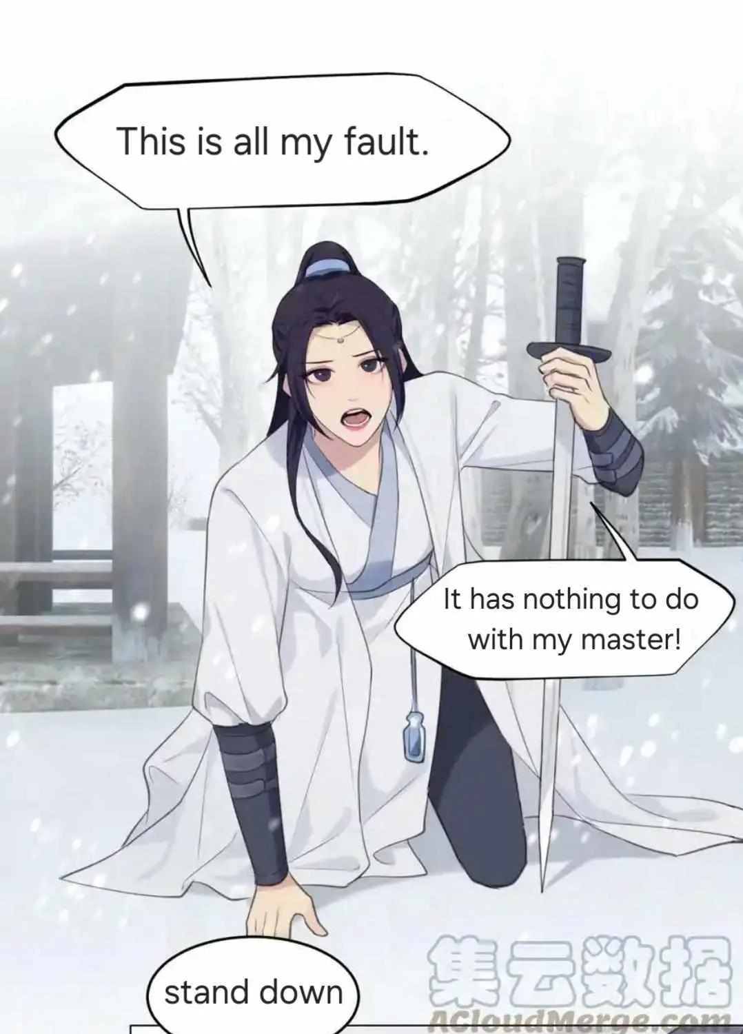 Read Prejudice chapter 49 image 6 on Lezhin