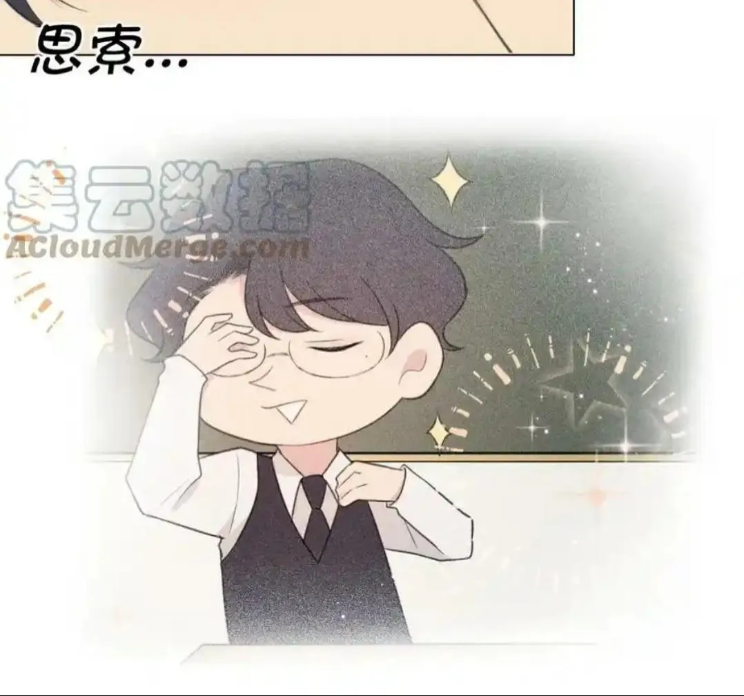 Read Prejudice chapter 49 image 79 on Lezhin