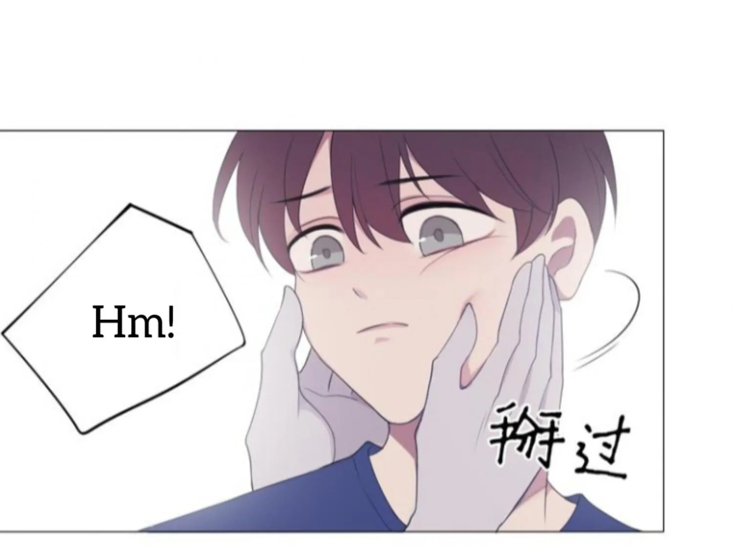 Read Prejudice chapter 5 image 11 on Lezhin