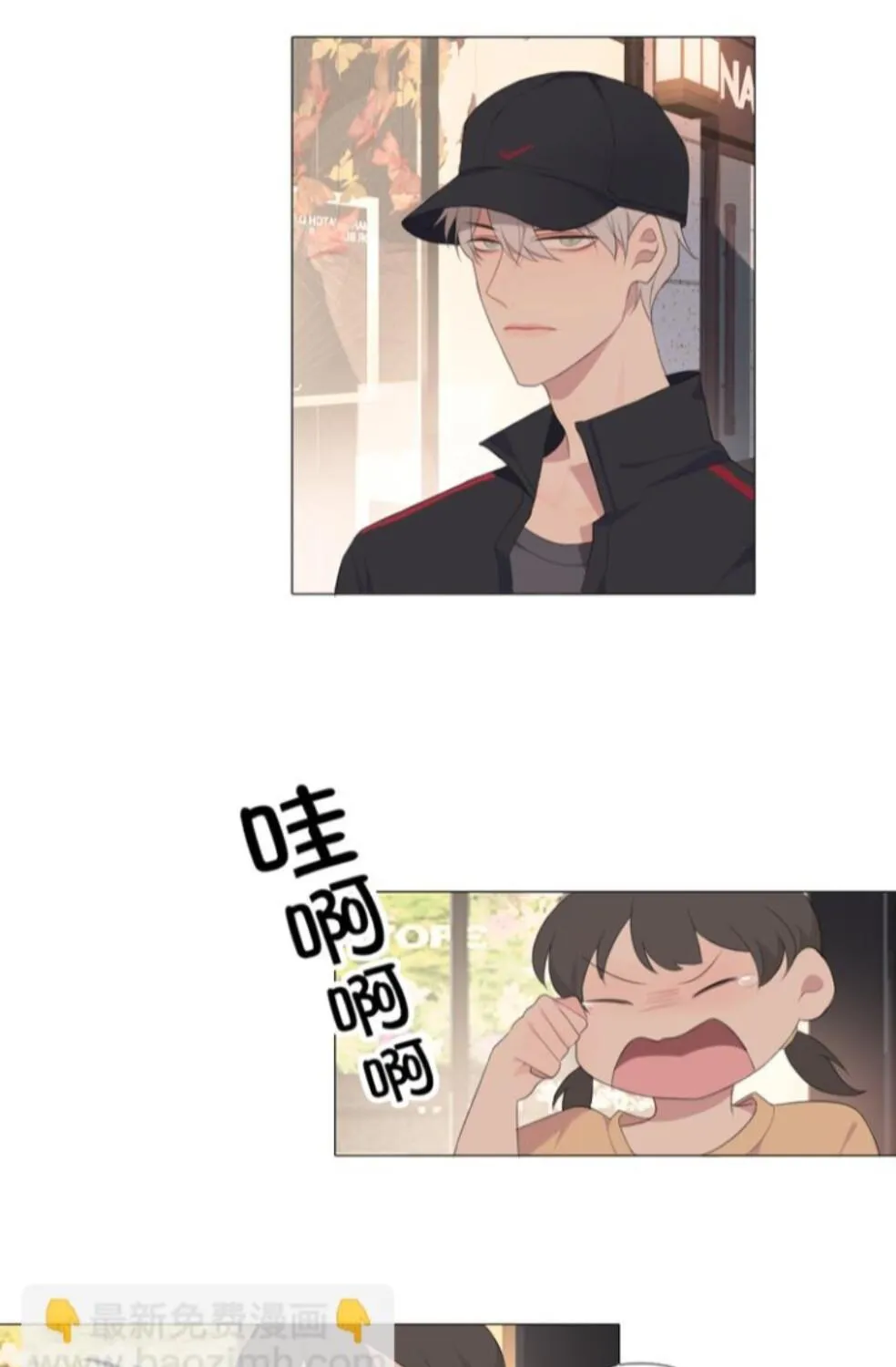 Read Prejudice chapter 5 image 33 on Lezhin