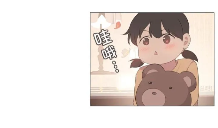 Read Prejudice chapter 5 image 37 on Lezhin