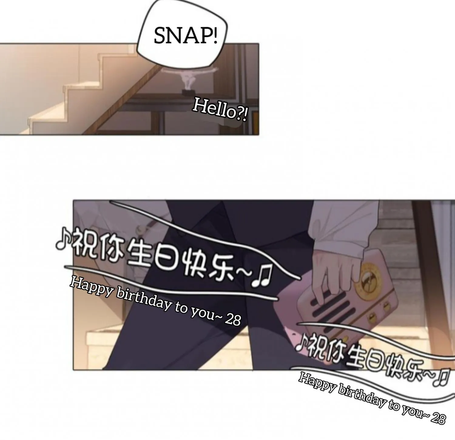 Read Prejudice chapter 5 image 54 on Lezhin