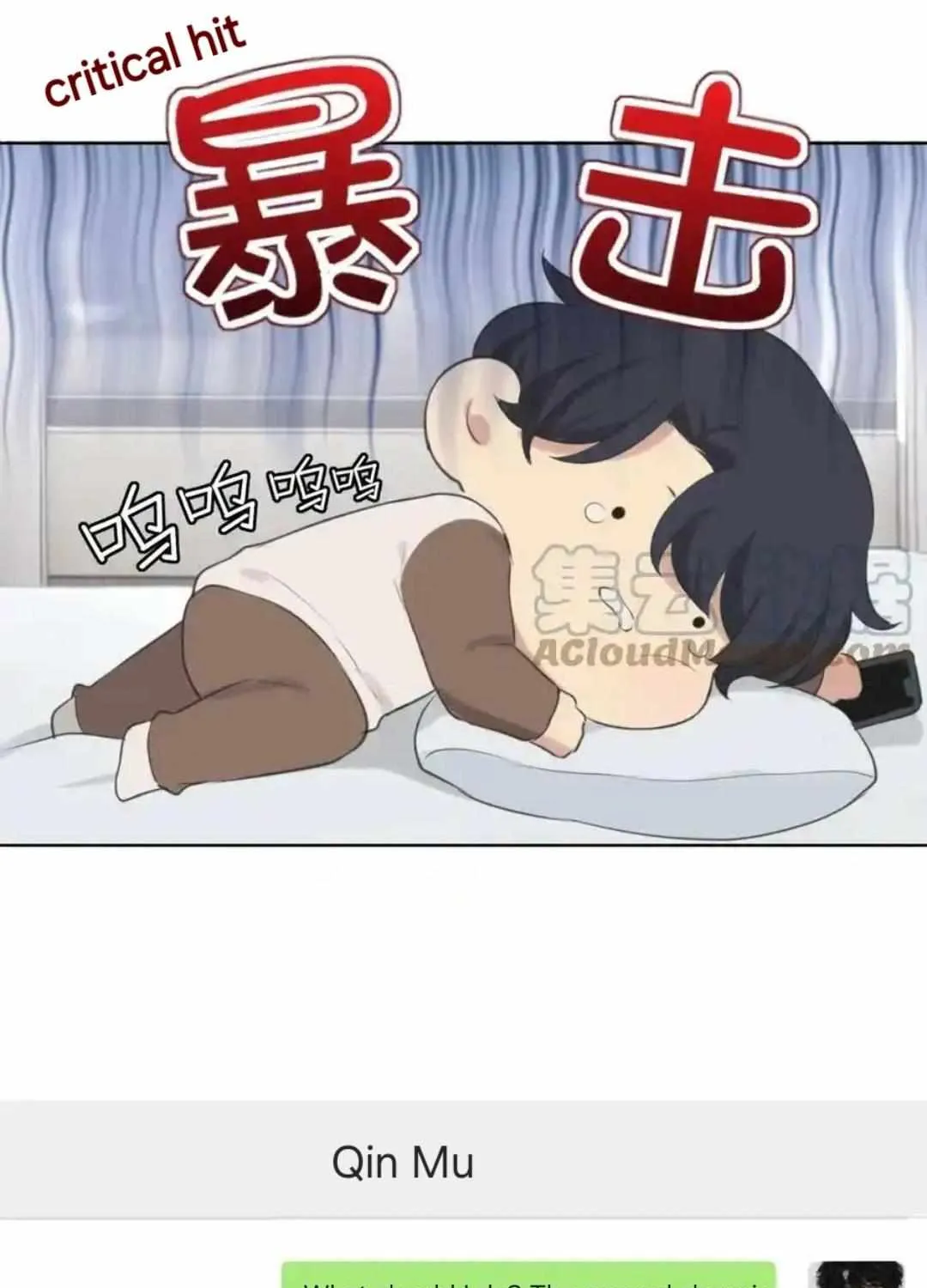 Read Prejudice chapter 50 image 10 on Lezhin