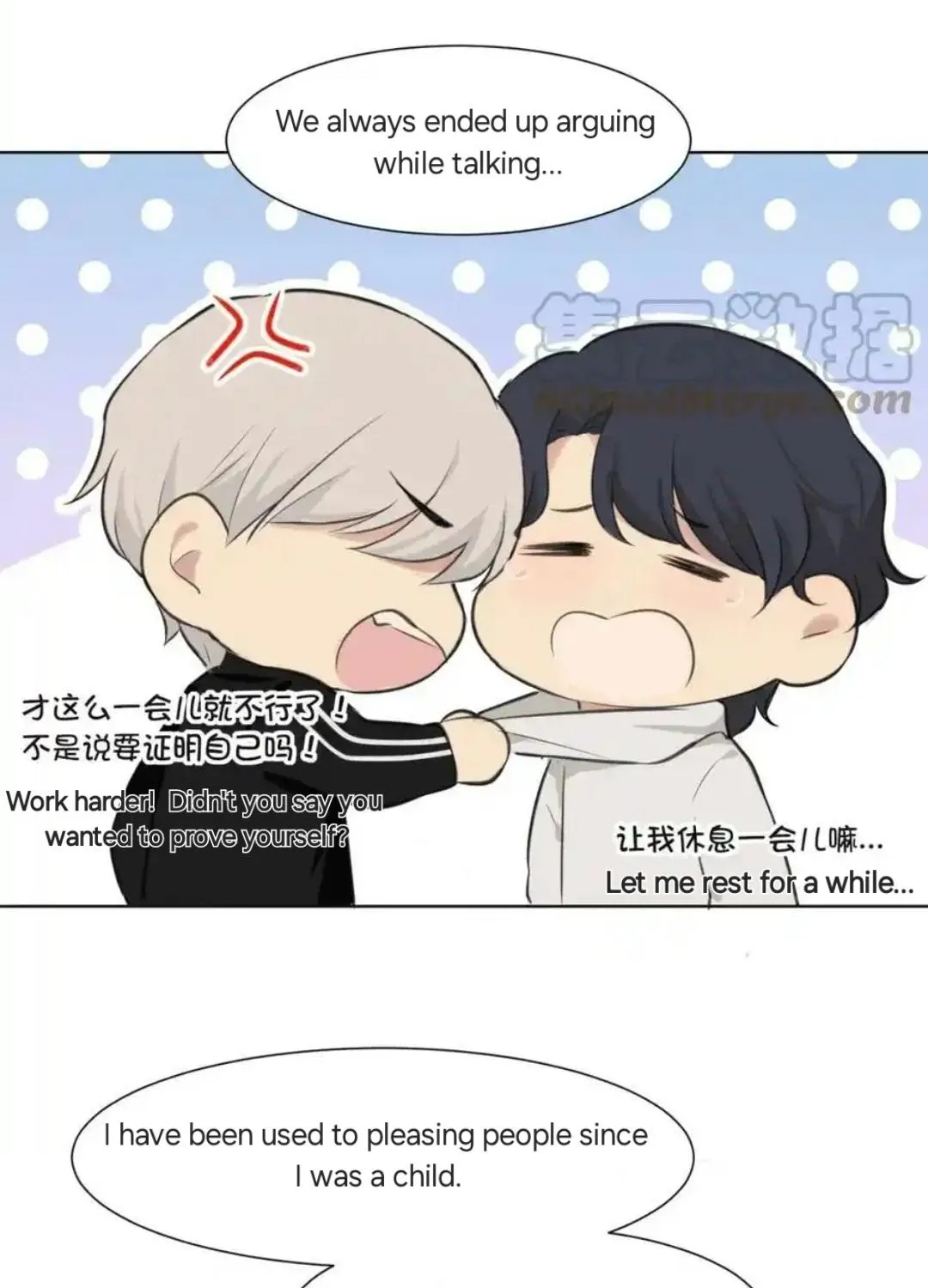 Read Prejudice chapter 50 image 46 on Lezhin