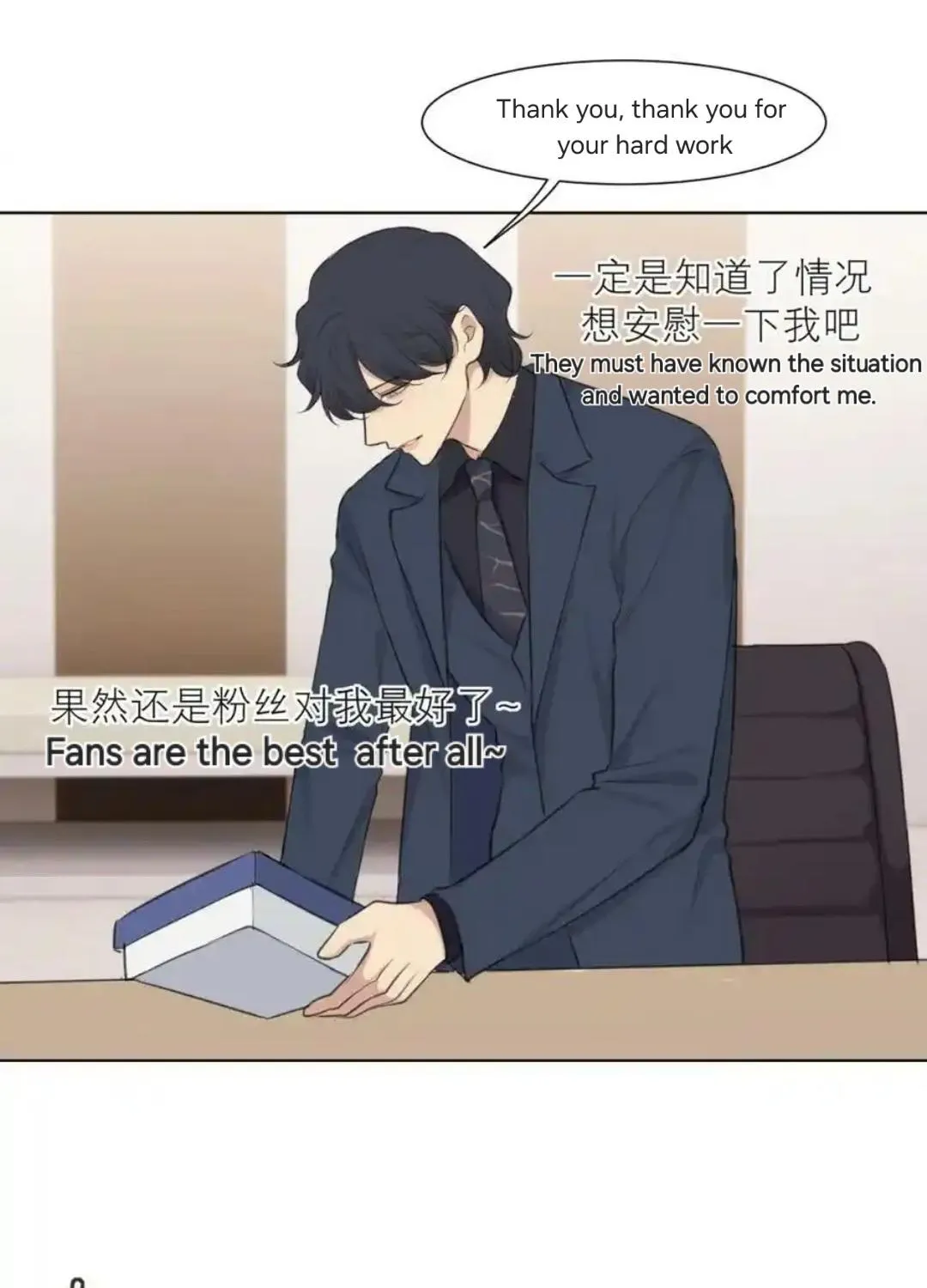 Read Prejudice chapter 50 image 56 on Lezhin