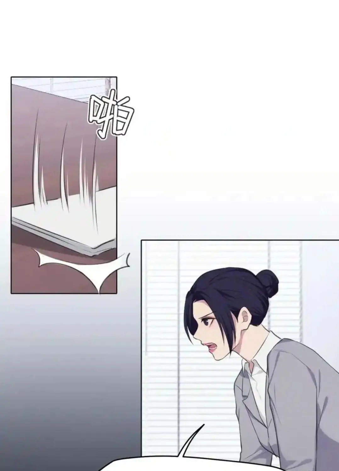 Read Prejudice chapter 50 image 66 on Lezhin