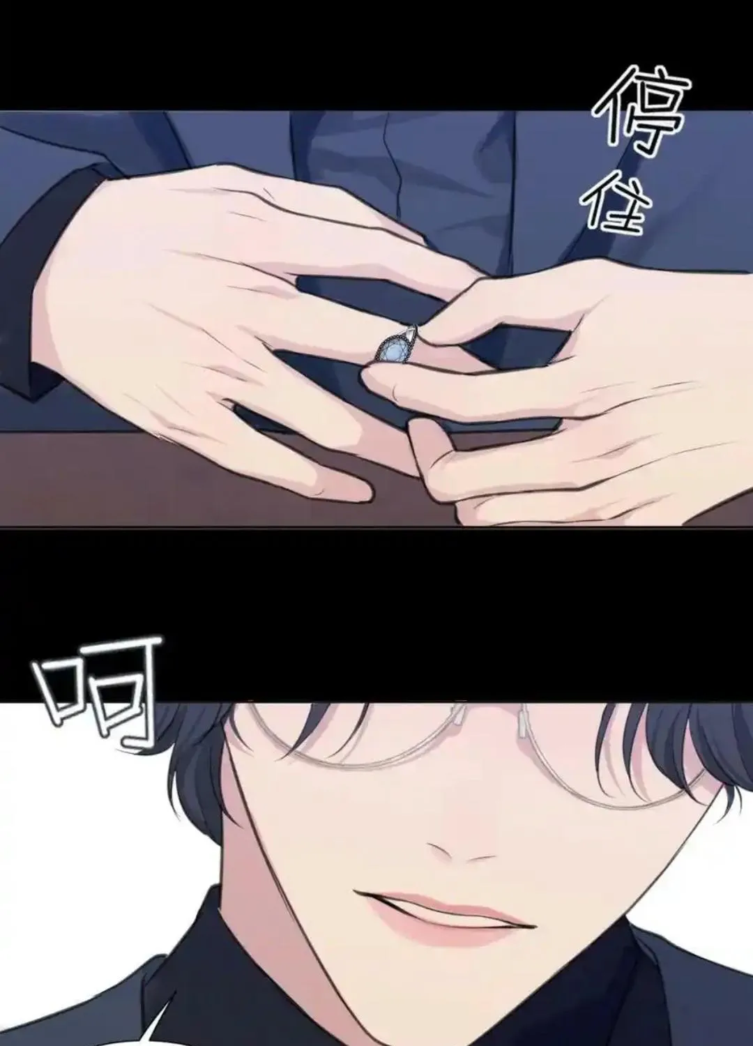 Read Prejudice chapter 50 image 72 on Lezhin
