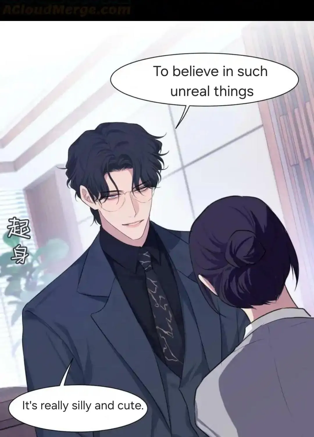Read Prejudice chapter 50 image 74 on Lezhin