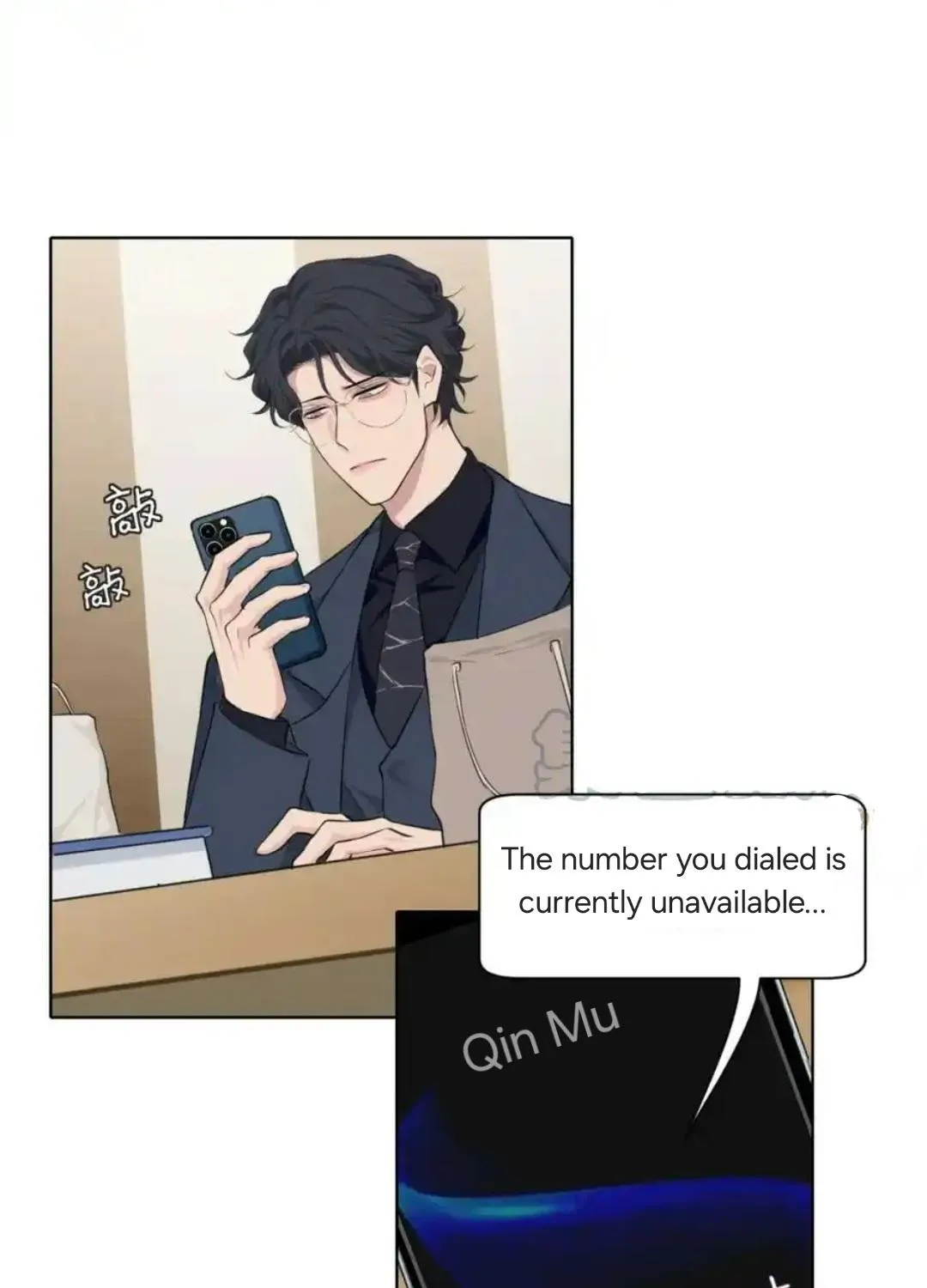 Read Prejudice chapter 51 image 43 on Lezhin