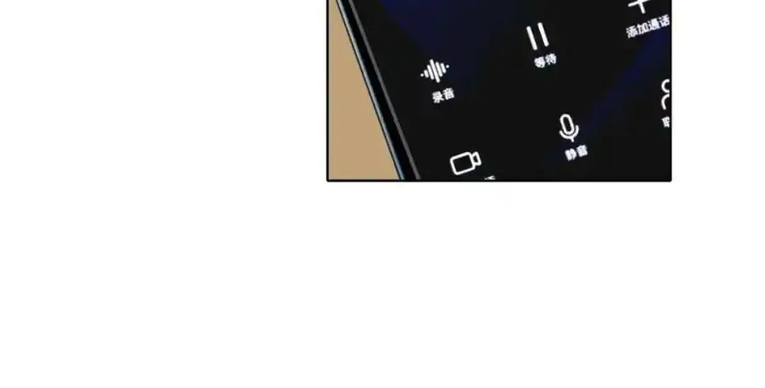 Read Prejudice chapter 51 image 44 on Lezhin
