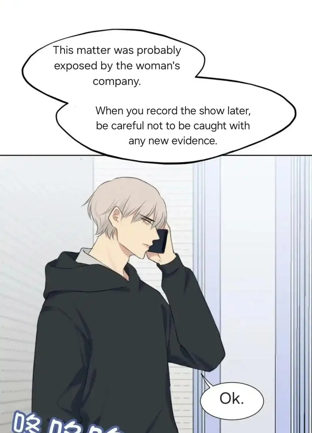 Read Prejudice chapter 51 image 68 on Lezhin