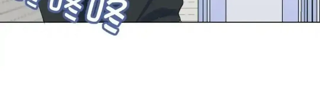 Read Prejudice chapter 51 image 69 on Lezhin
